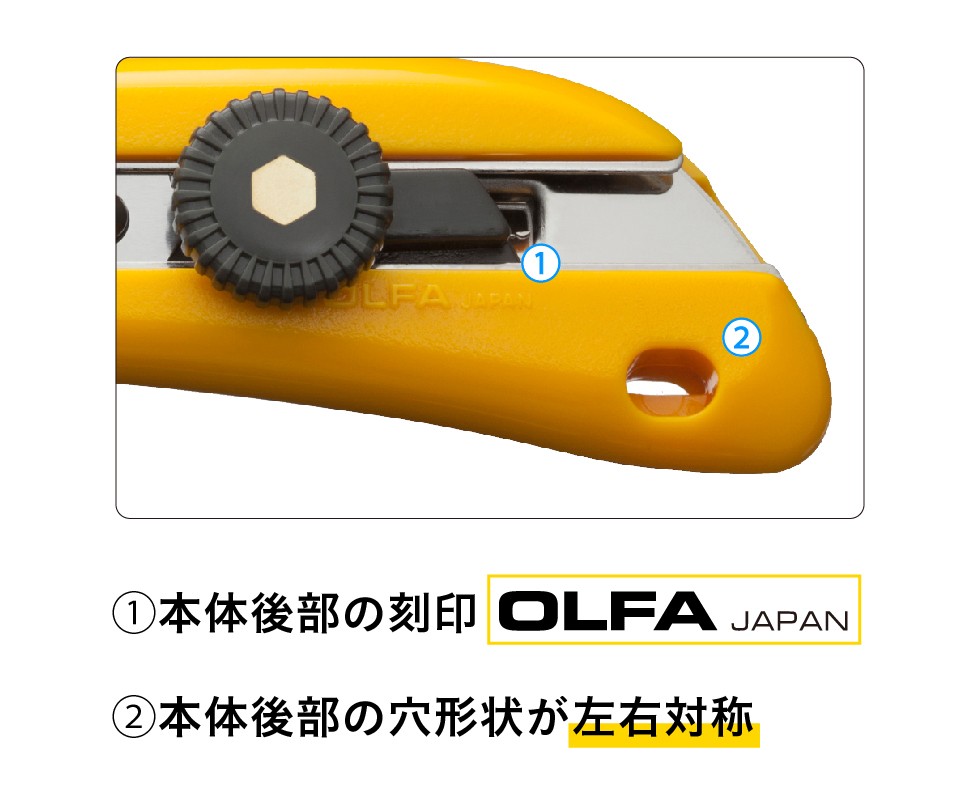 旧旧モデル(2021年7月以前製造)