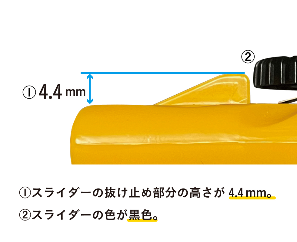 現行モデル（2025年10月以降製造）
