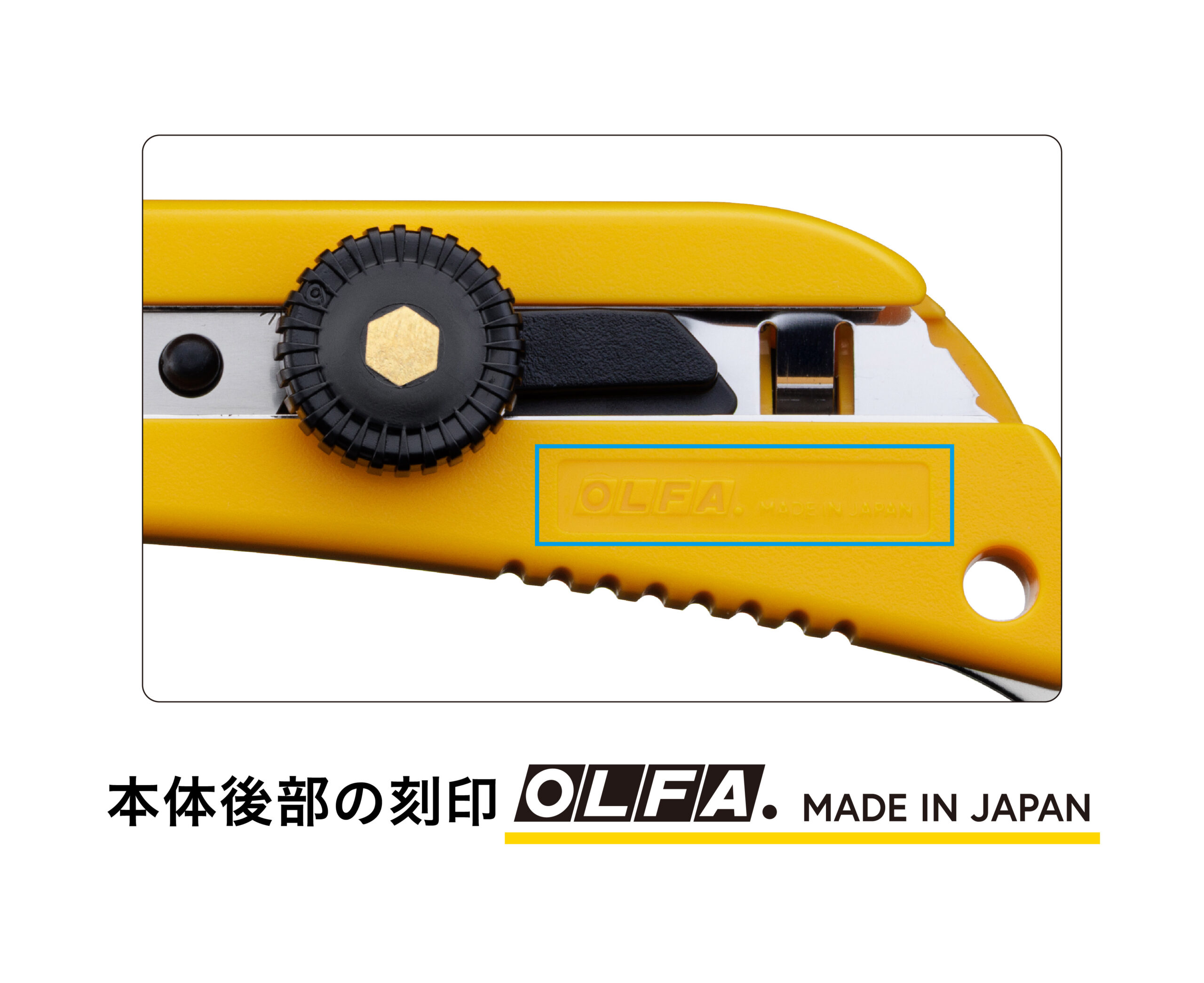 現行モデル(2025年8月以降製造モデル)