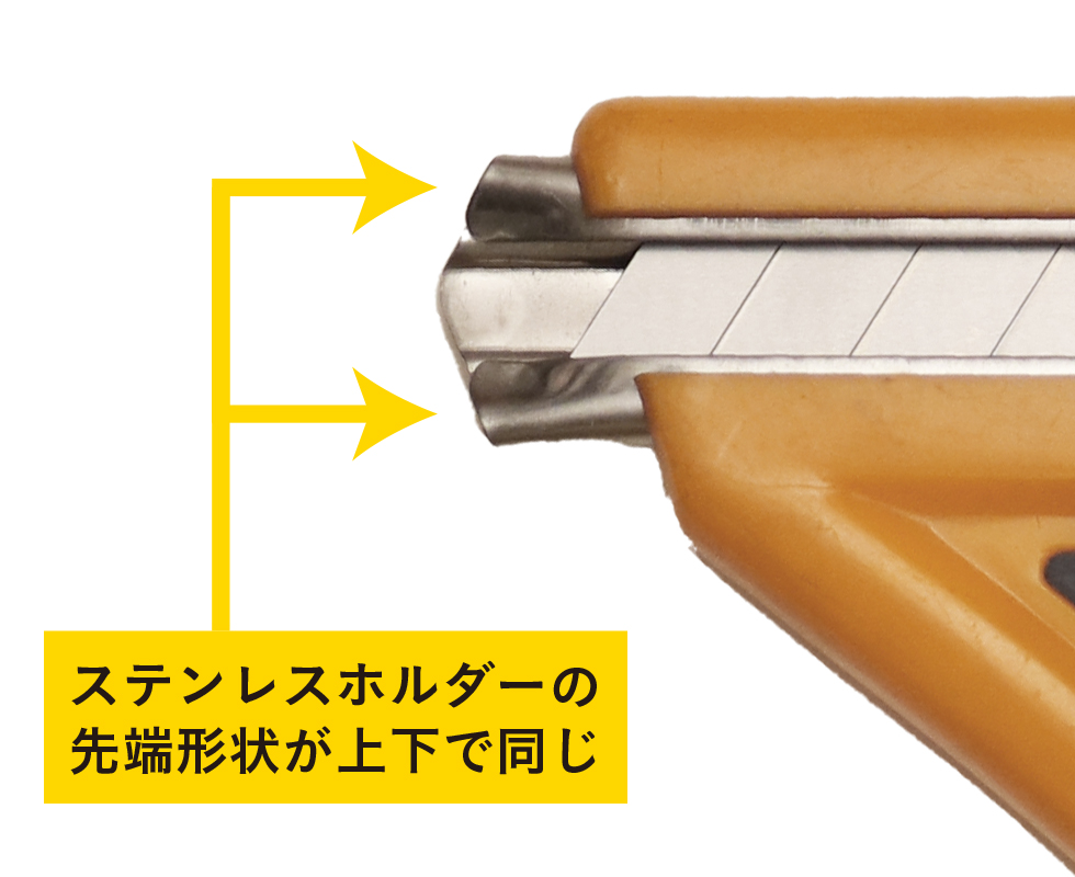 旧モデル(2012年以前製造)