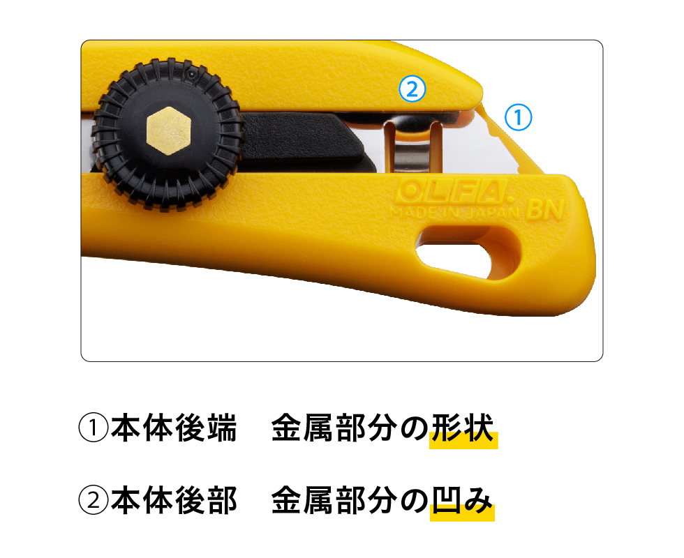 現行モデル（2025年10月以降製造）